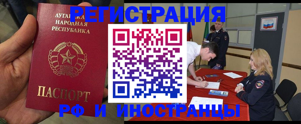 временная регистрация недорого в Сольцах