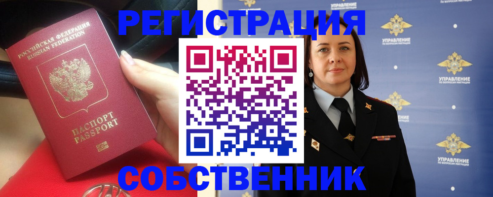 временная регистрация госуслуги в Сольцах