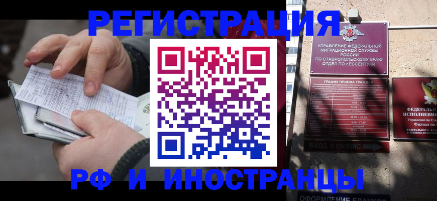 регистрация для дет. сада в Сольцах